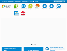 Tablet Screenshot of klik.rikt.ru